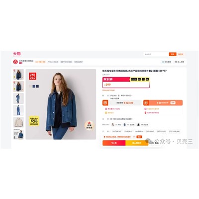 Свободная джинсовая куртка Uniql*o. Бирки срезаны