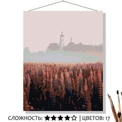 «ПОЛЕ ИВАН-ЧАЯ»