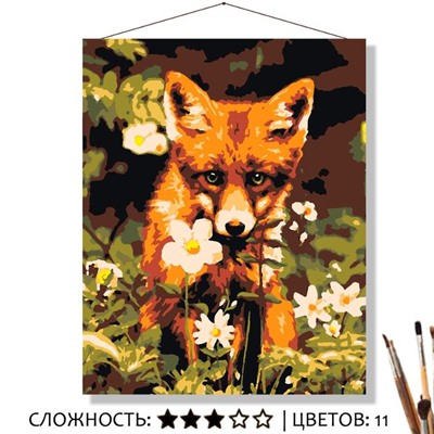 «МОЛОДОЙ ЛИС»