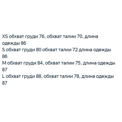 Трикотажное платье без рукавов MICHAEL KOR*S ОРИГИНАЛ!