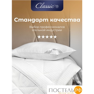 Classic by T ГРАНД Одеяло 200х220,1пр.,микробамбук/микроволокно "Лебяжий пух Ultra Soft"; 300 г/м2