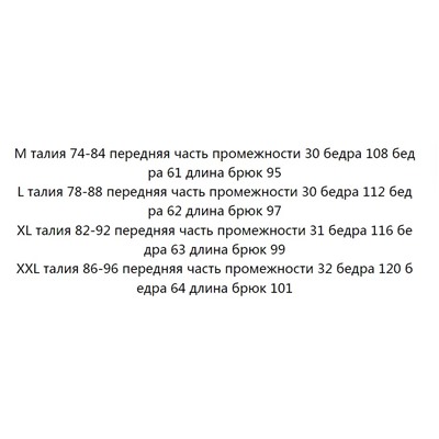 Мужские летние простые хлопковые повседневные спортивные брюки  RALPH LAURE*N ОРИГИНАЛ!