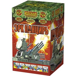 Римские свечи (связка) РС5860 ЗРК Панцирь (0,3" х 153)