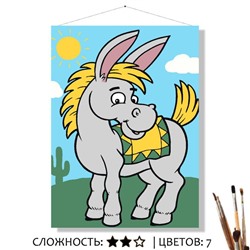 «ОСЛИК»