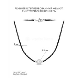 Колье из серебра с синт.шпинелью и культ.речн.жемчугом родированное ОШП91-609ч
