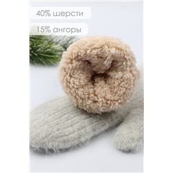 Варежки GL1604 НАТАЛИ #949839