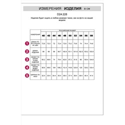 Брюки VILATTE #1052969
