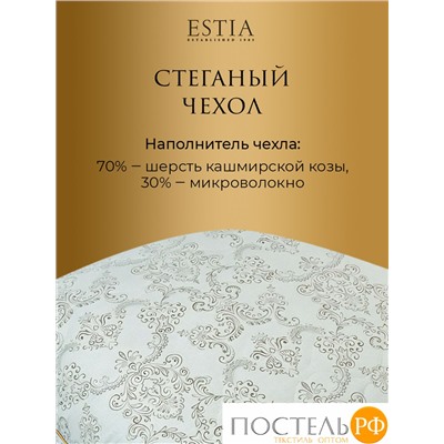 ESTIA Непальский Кашемир Подушка стег 50х70,1пр, хлопок 100%/шерсть кашемир/полиэфирное волокно