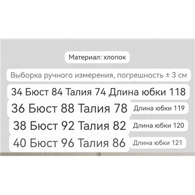 Летнее платье  Ma*xMar*a Weekend