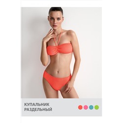 Купальник MINIMI #1073130