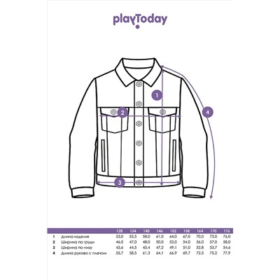 Куртка PLAYTODAY, 973857