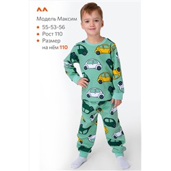 Хлопковая пижама для мальчика из футера с начесом Happyfox