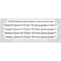 Женская лёгкая куртка-ветровка, экспорт  EVEN&OD*D
