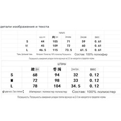 Коричневая юбка-трапеция с высокой талией + замшевый текстурированный пиджак MD