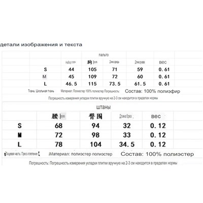 Коричневая юбка-трапеция с высокой талией + замшевый текстурированный пиджак MD