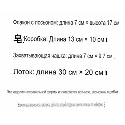 Набор для ванной комнаты