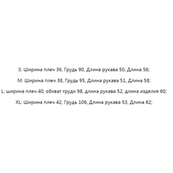Повседневный вязаный кардиган