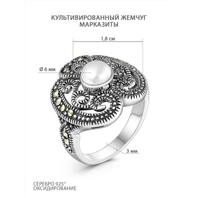 Кольцо из чернёного серебра с культивированным жемчугом и марказитами 925 пробы HR-604