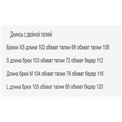 Джинсы женские суперширокие ZAR*A