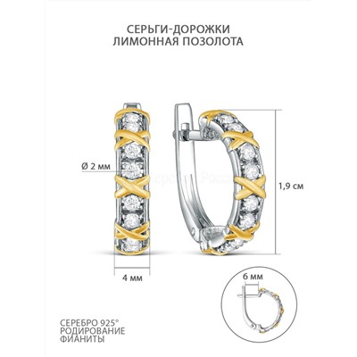 Серьги-пусеты из серебра с фианитами и золочением родированные 925 пробы 2-3370рз200