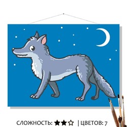 «СЕРЫЙ ВОЛК»