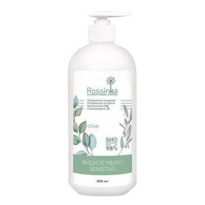 Мыло жидкое "Sensitive Olive"