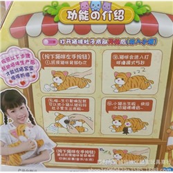 Интерактивная игрушка мама кошка