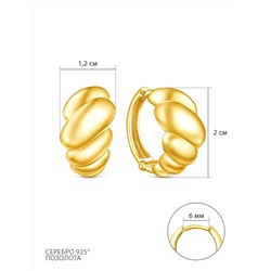 Серьги из золочёного серебра С50119зл