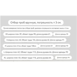 Женский плащ  Michae*l Kor*s  Прямой, свободный покрой Материал: 55% хлопок +45% полиэф волокно