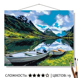 «КРИСТАЛЬНО ЧИСТОЕ ОЗЕРО»
