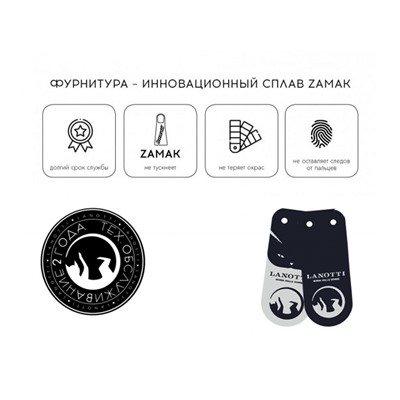 Сумка-рюкзак Lanotti 3333/Бордовый