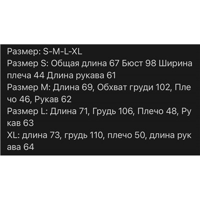 Хлопоковый лонгслив Mi*u Mi*u в трендовой расцветке, который ищут сейчас все модницы  Реплика 1:1