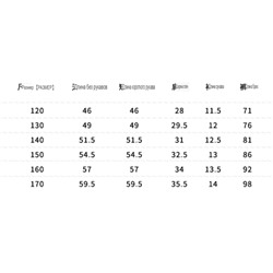 Комплект кофта + джинсы . Можно купить отдельно