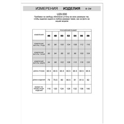 Рубашка VILATTE #968214