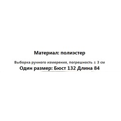 Повседневная рубашка