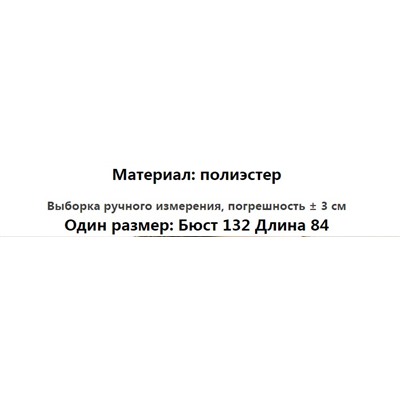 Повседневная рубашка