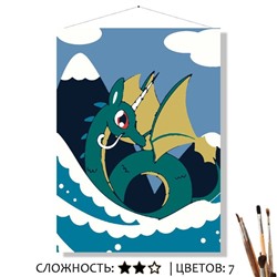 «МОРСКОЙ ДРАКОН»