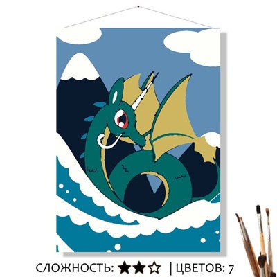 «МОРСКОЙ ДРАКОН»