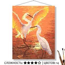 «ЖУРАВЛИ НА ЗАКАТЕ»