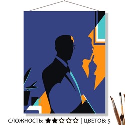 «ТИШИНА»