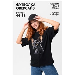 8506 Футболка женская оверсайз НАТАЛИ #1033470