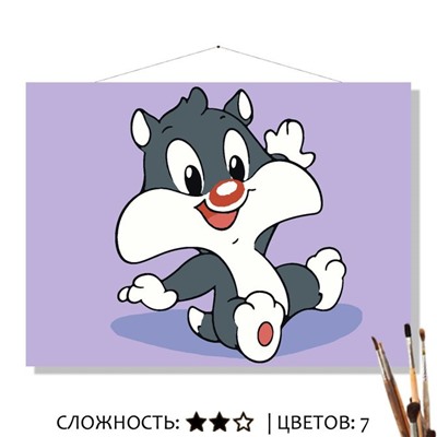 «ШАЛУН»