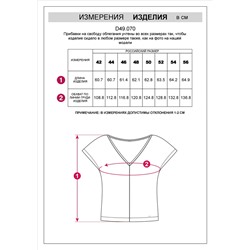 Футболка из фактурного полотна из 100% хлопка