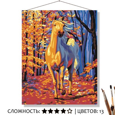 «В ЛУЧАХ ЗАКАТА»