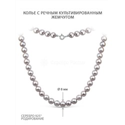 Колье из серебра с бусинами серого речного культивированного жемчуга родированное ОСК1-6009р50