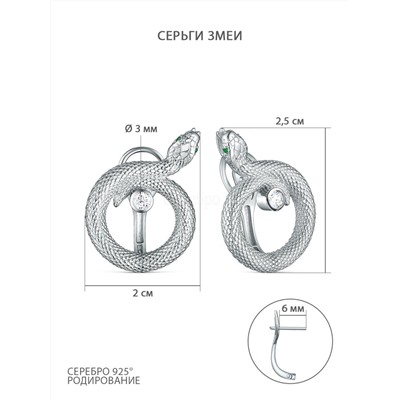 Кольцо из серебра с фианитами родированное - Змея 925 пробы 411-10-743р
