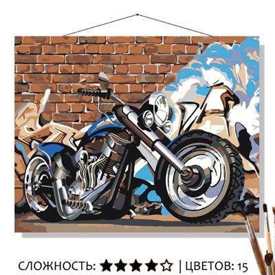 «СИНИЙ МОТОЦИКЛ»