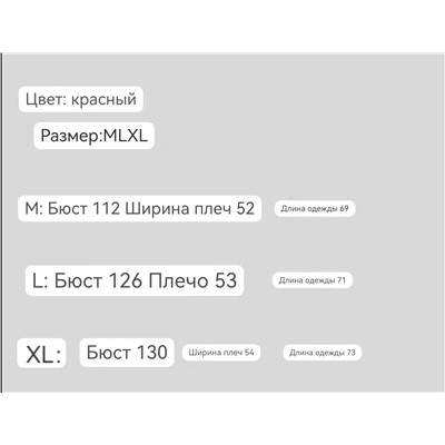 Стильная женская рубашка модель овер  Mi*u Mi*u
