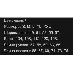 Мужская водонепроницаемая куртка Arc’tery*x 🤍
