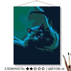«ЧЕШИР»